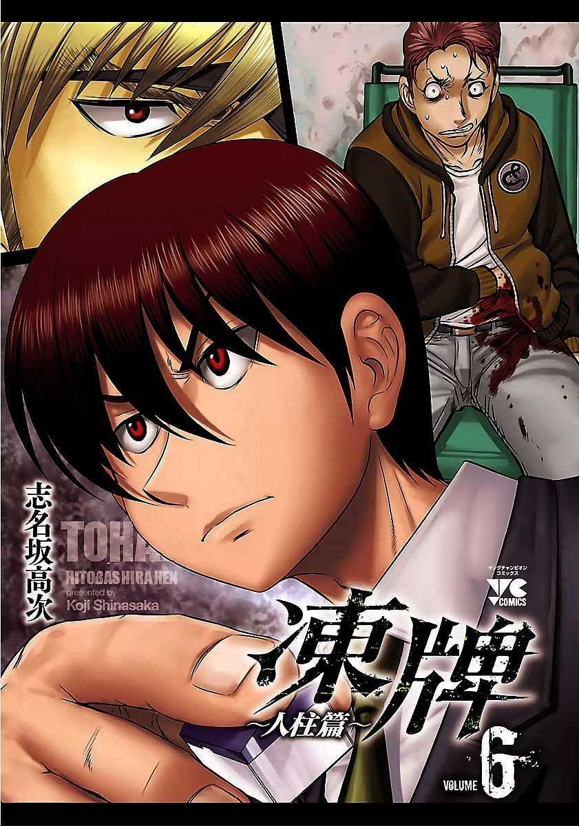 第46话