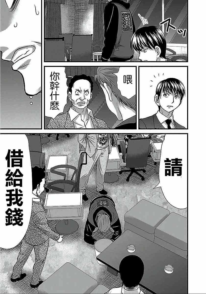第47话