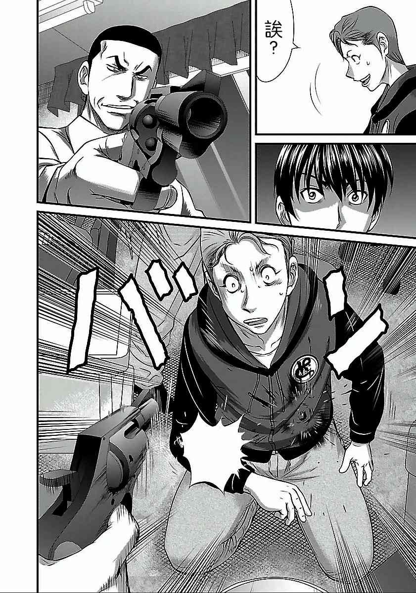 第47话