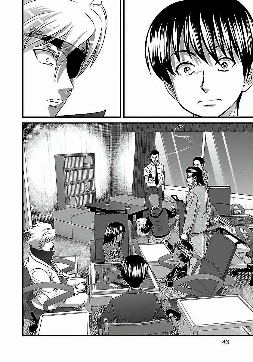 第48话