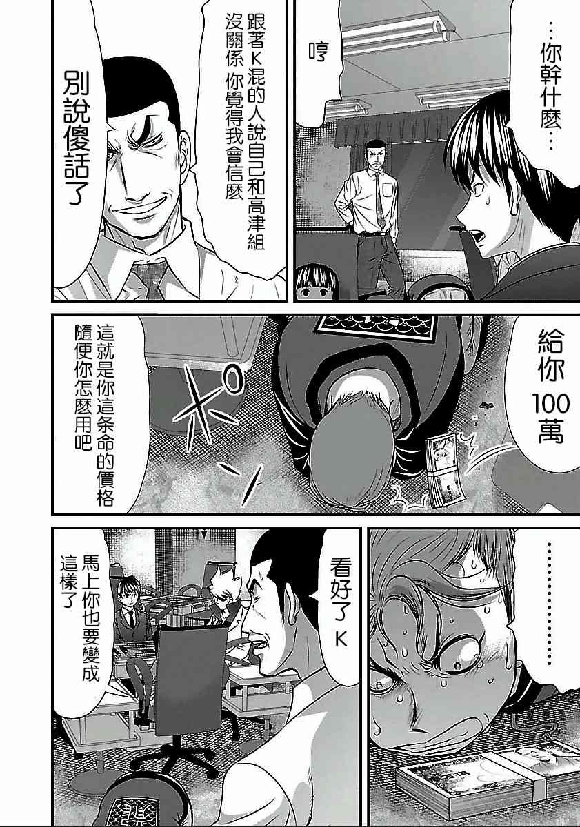 第48话