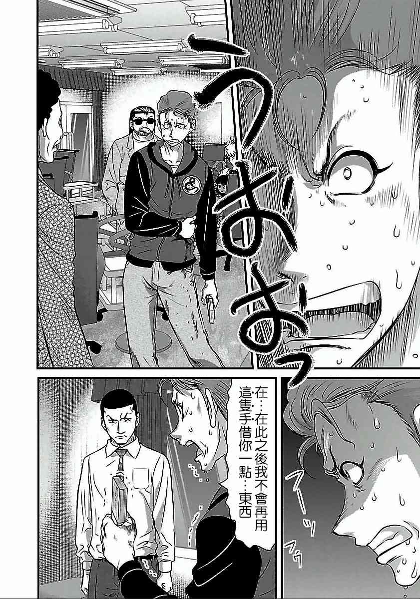 第48话