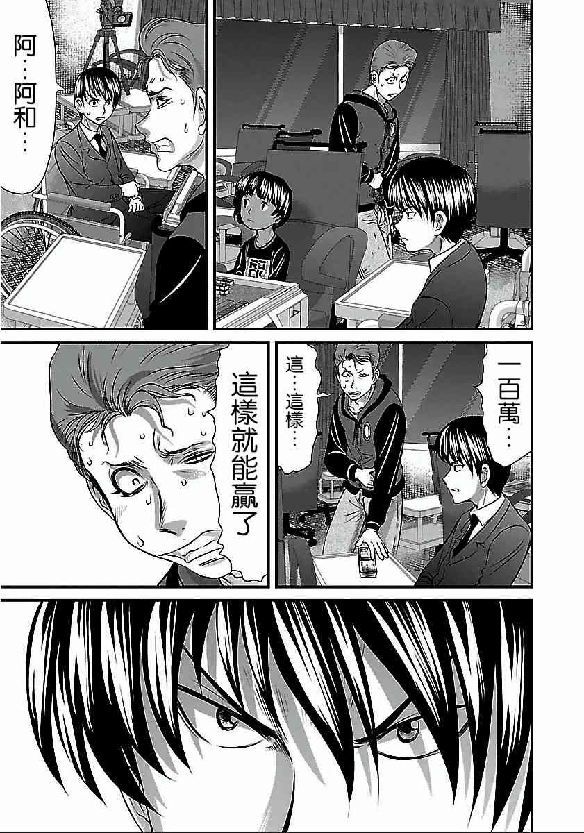 第48话
