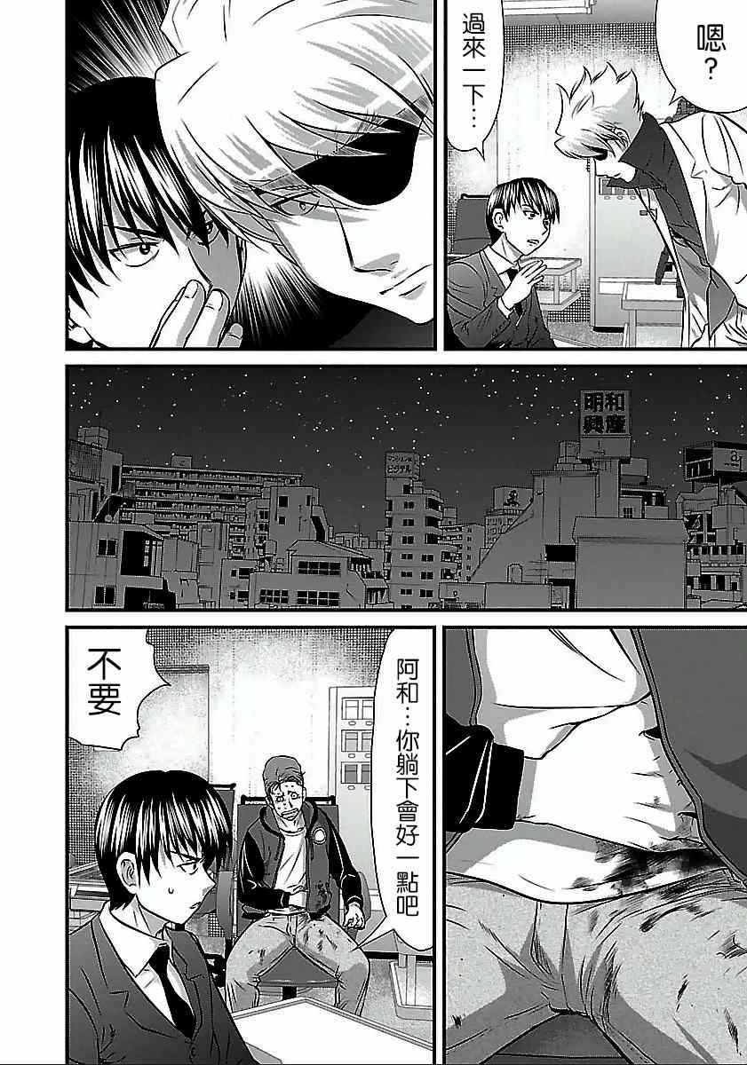 第48话