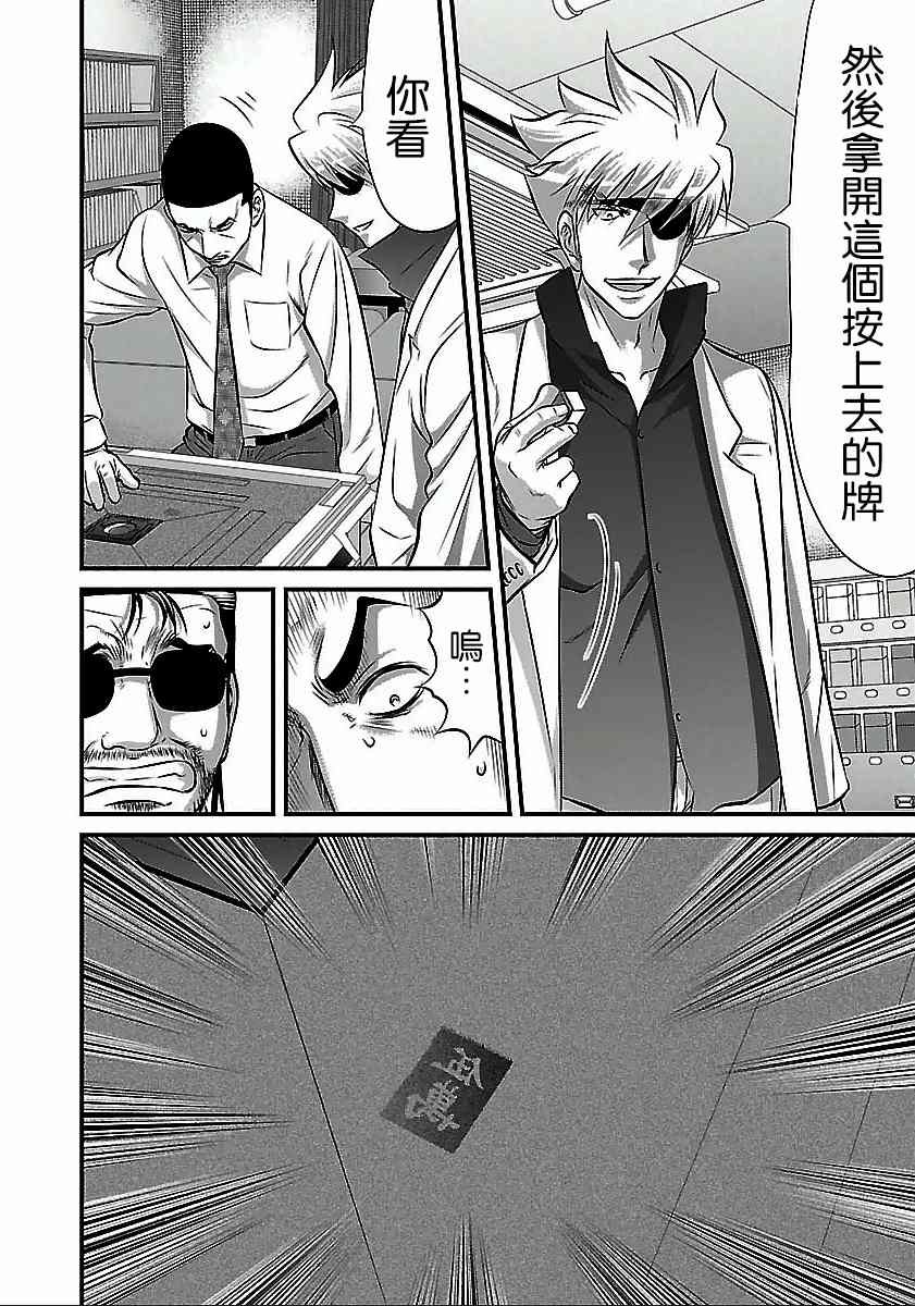 第50话