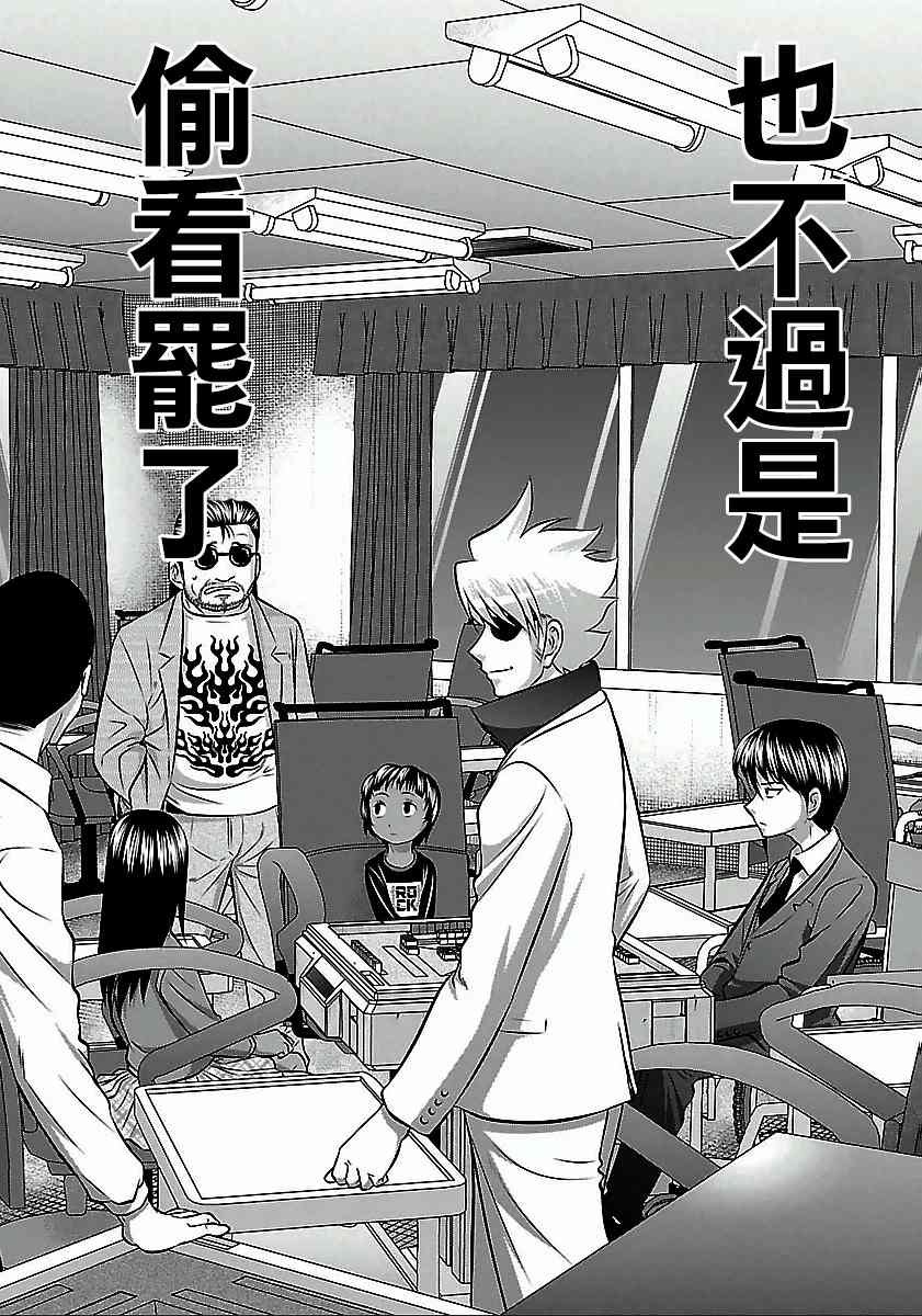 第50话
