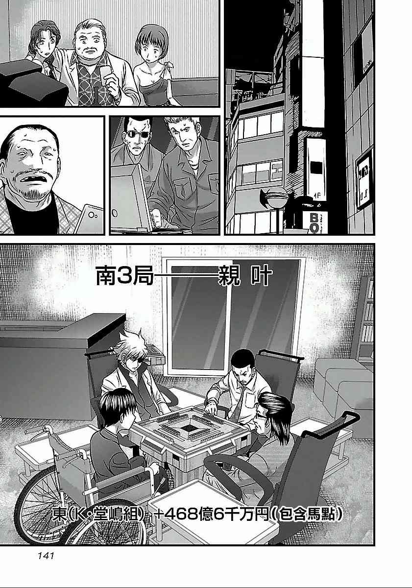 第52话