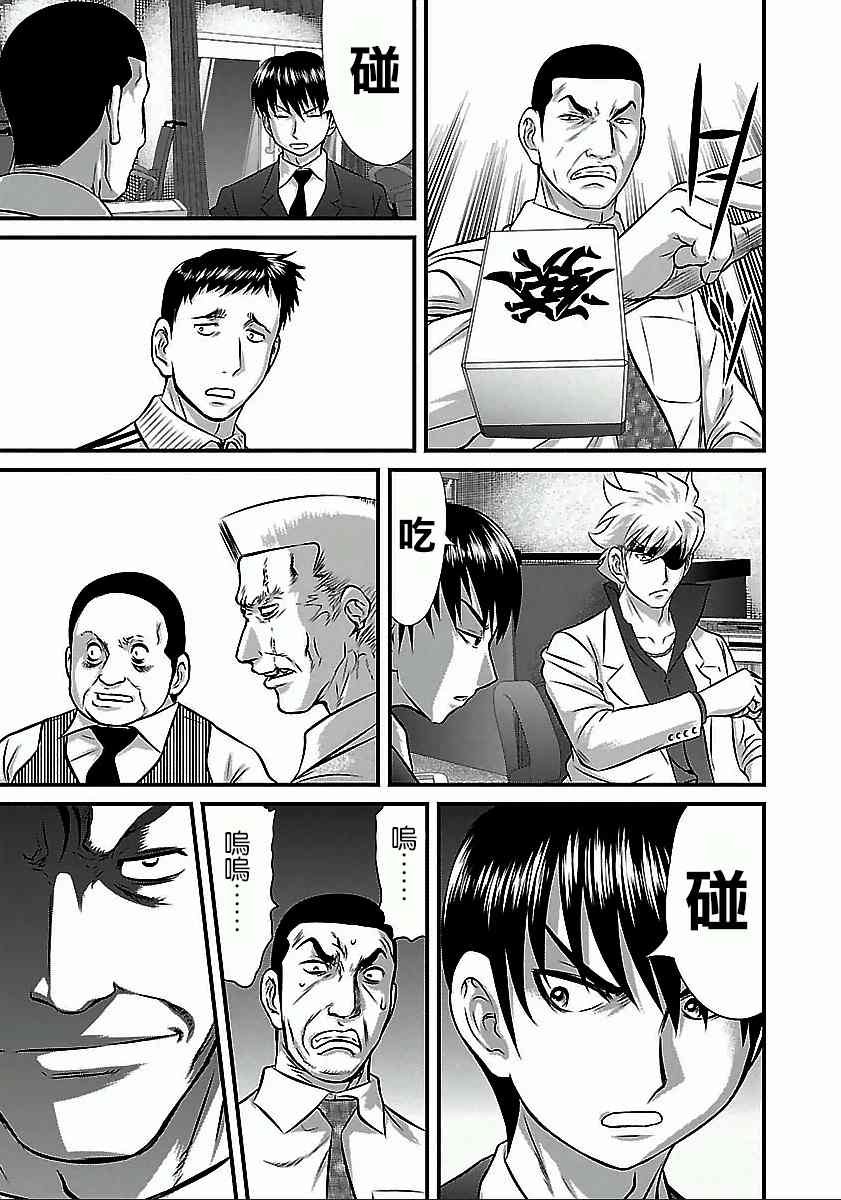 第52话