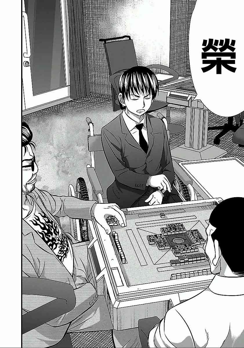 第53话