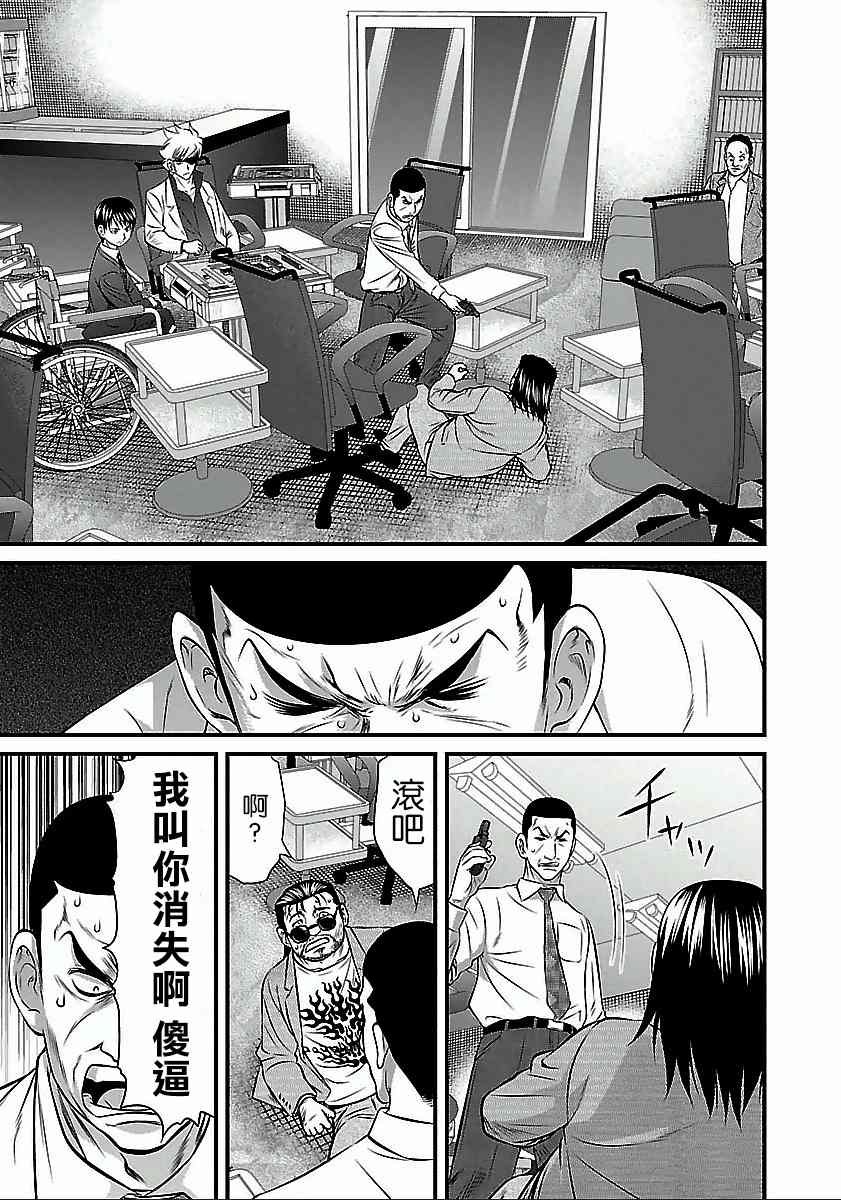 第54话