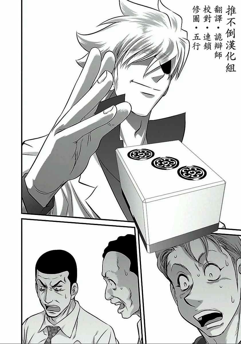 第55话
