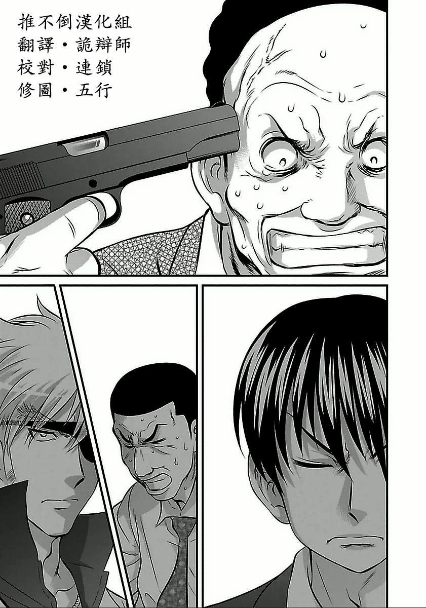 第56话