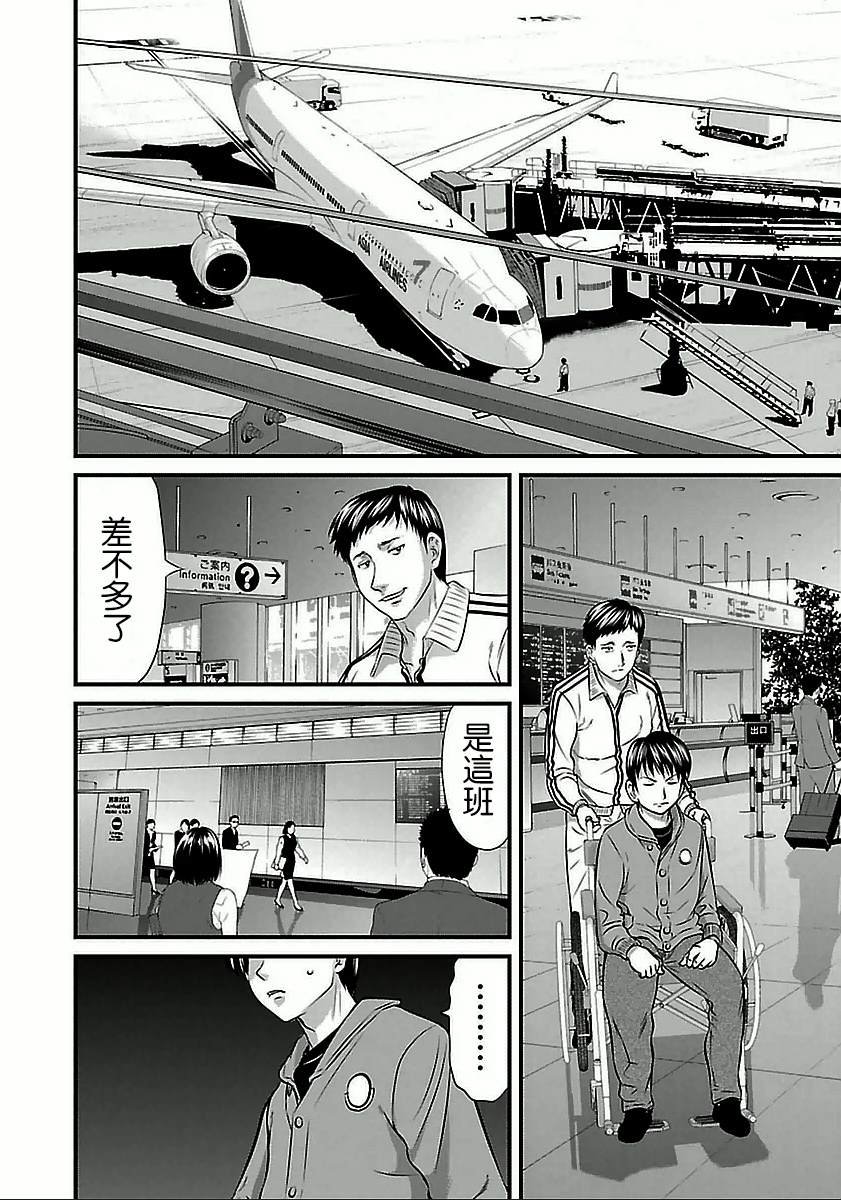 第58话