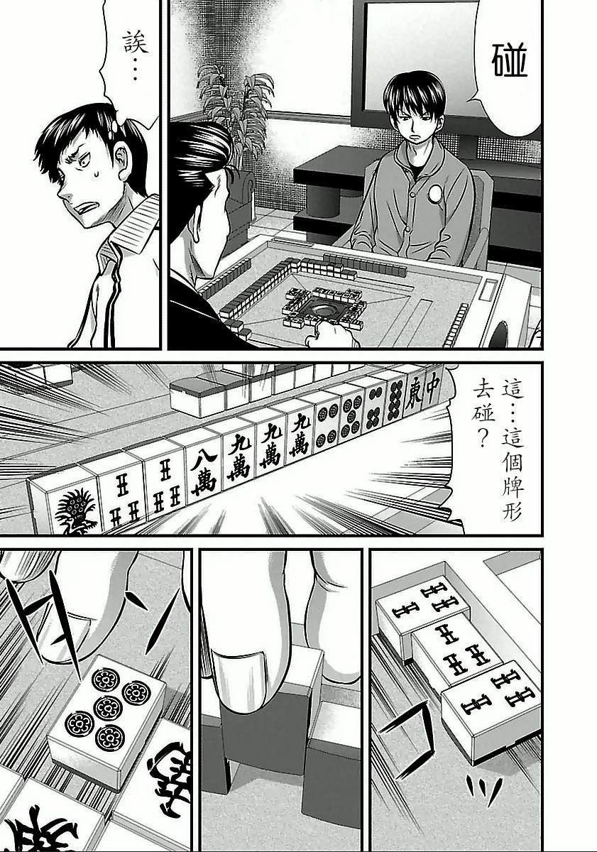第59话