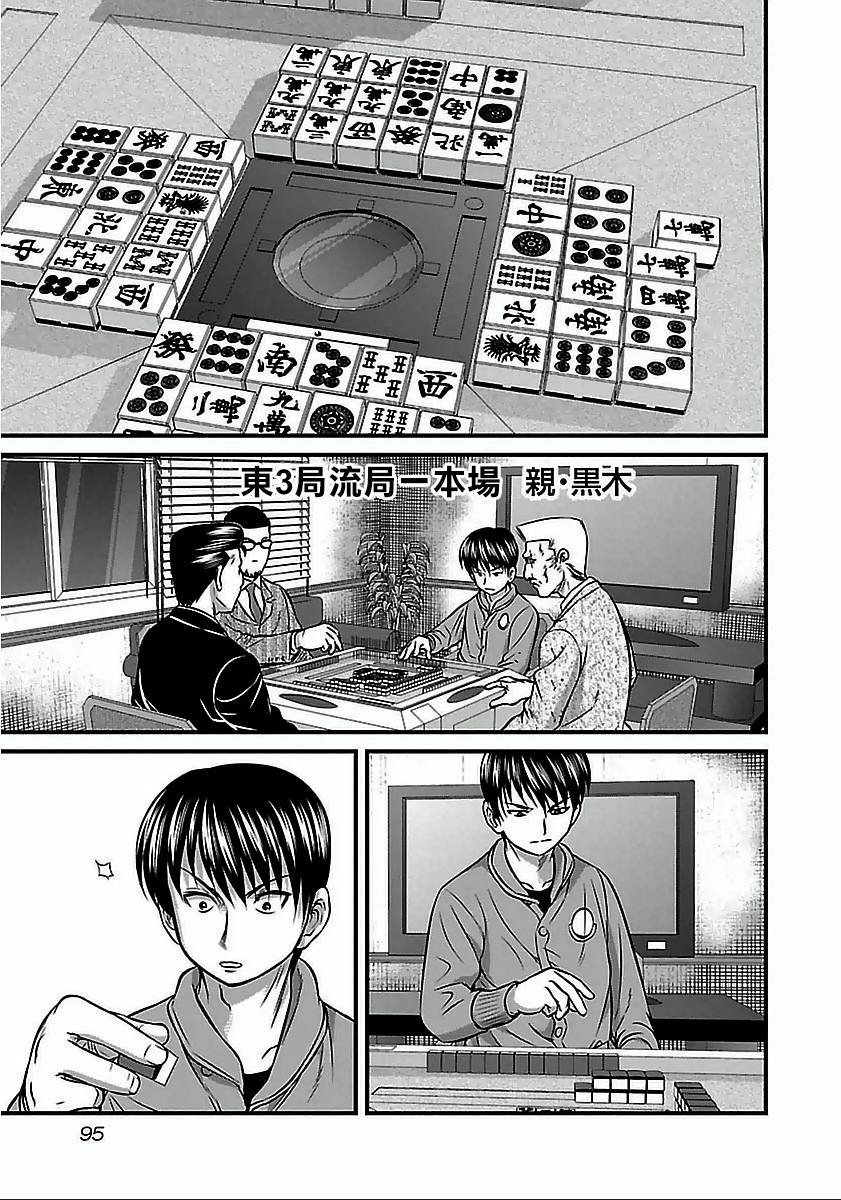 第59话