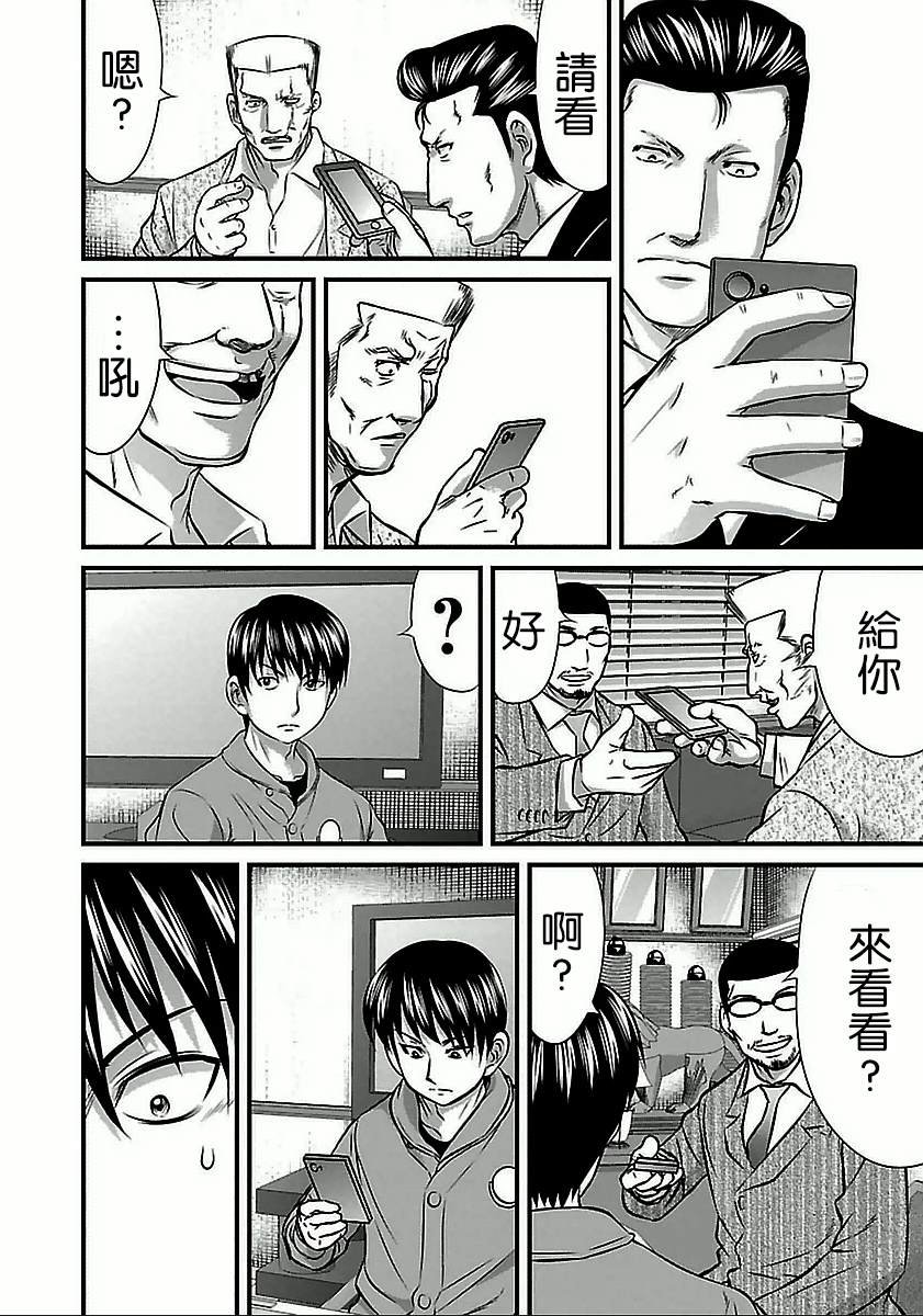 第59话