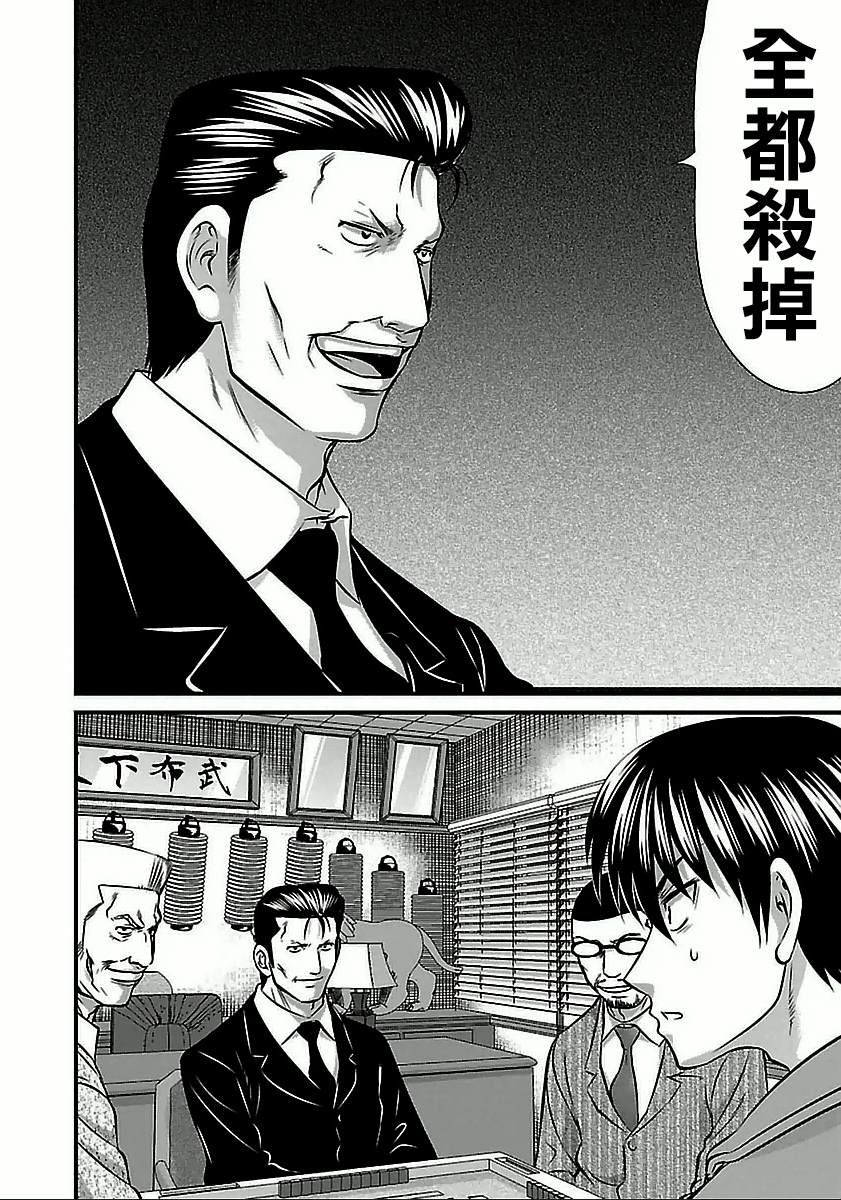 第59话