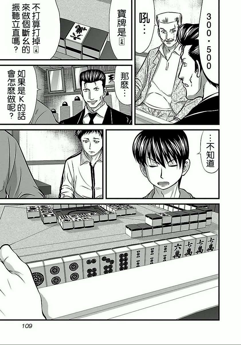 第60话