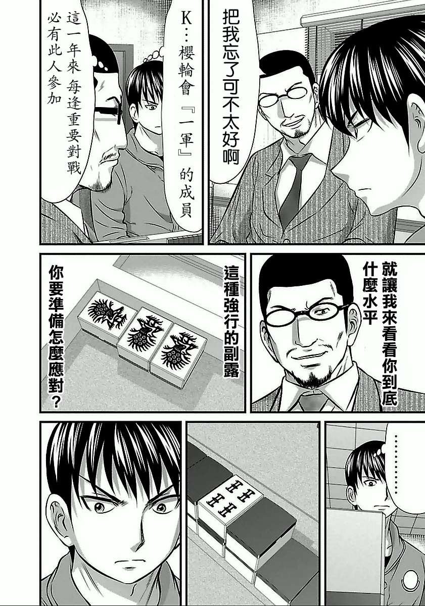 第60话