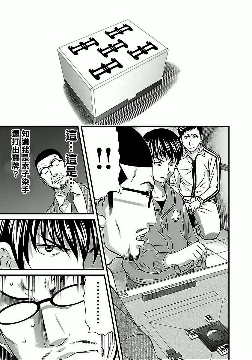 第60话