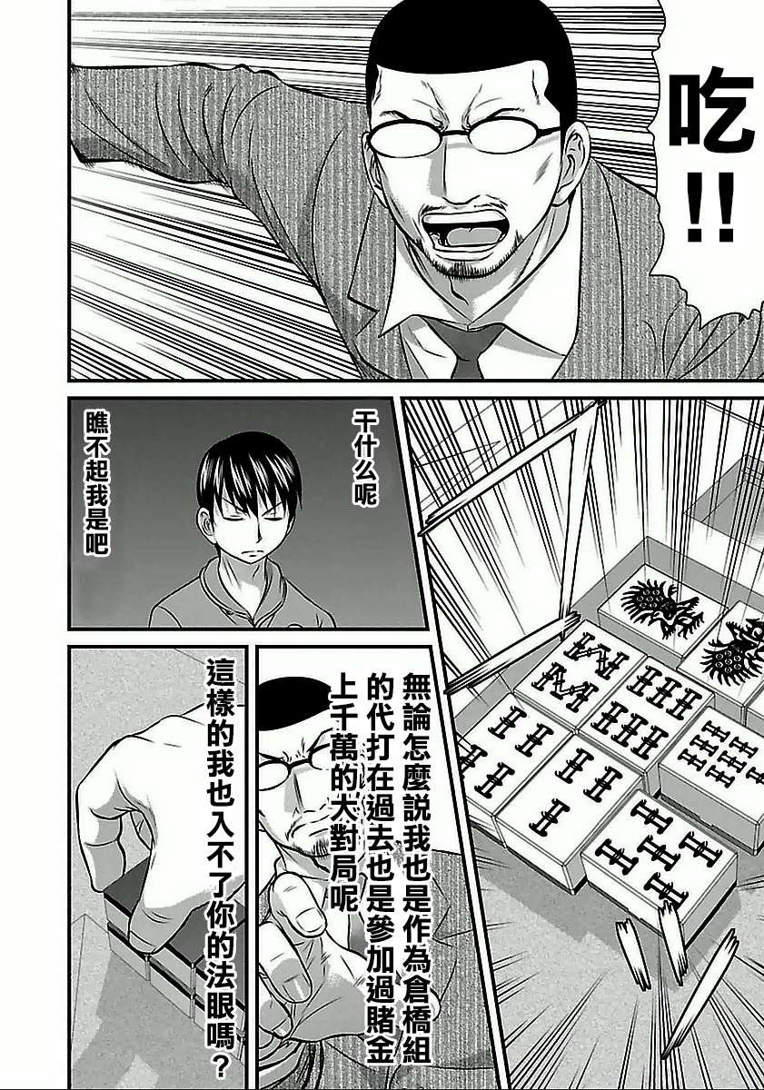 第60话