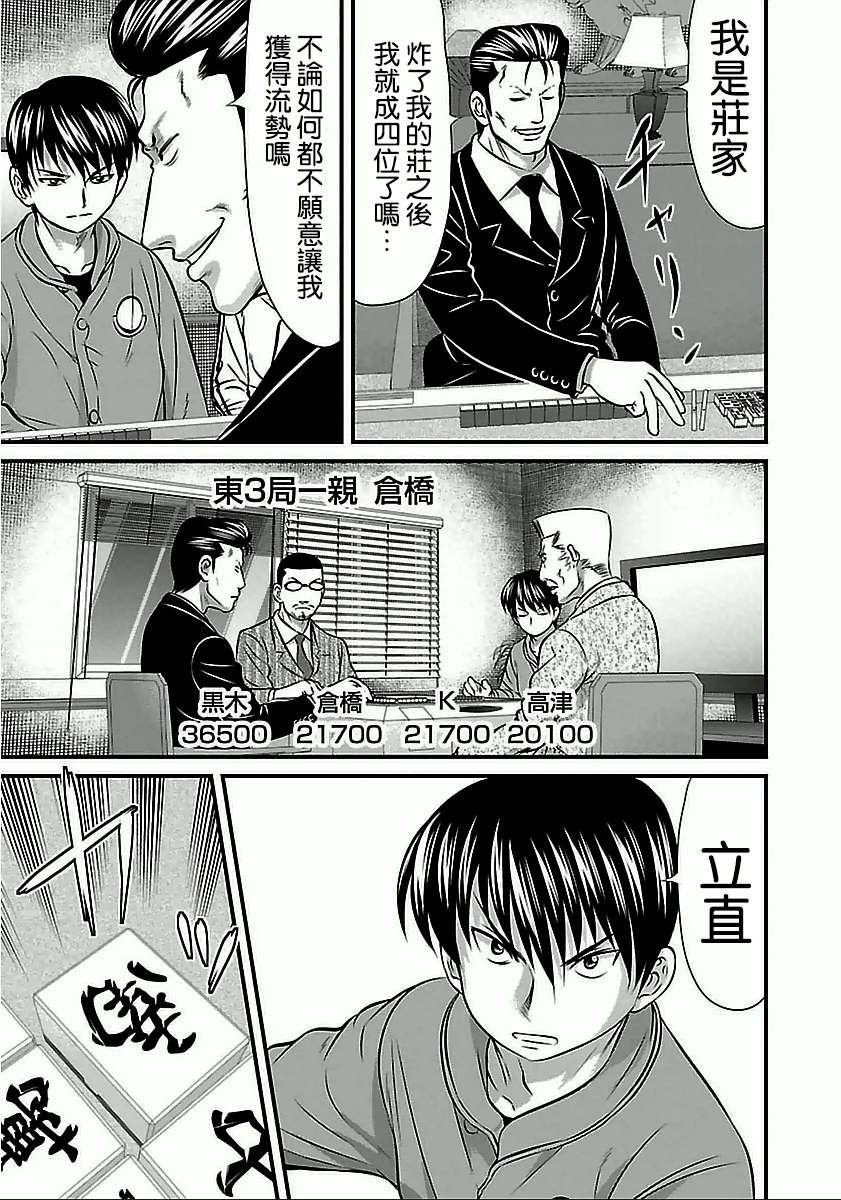 第60话