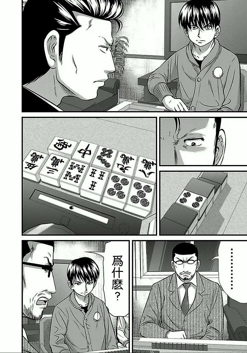 第60话
