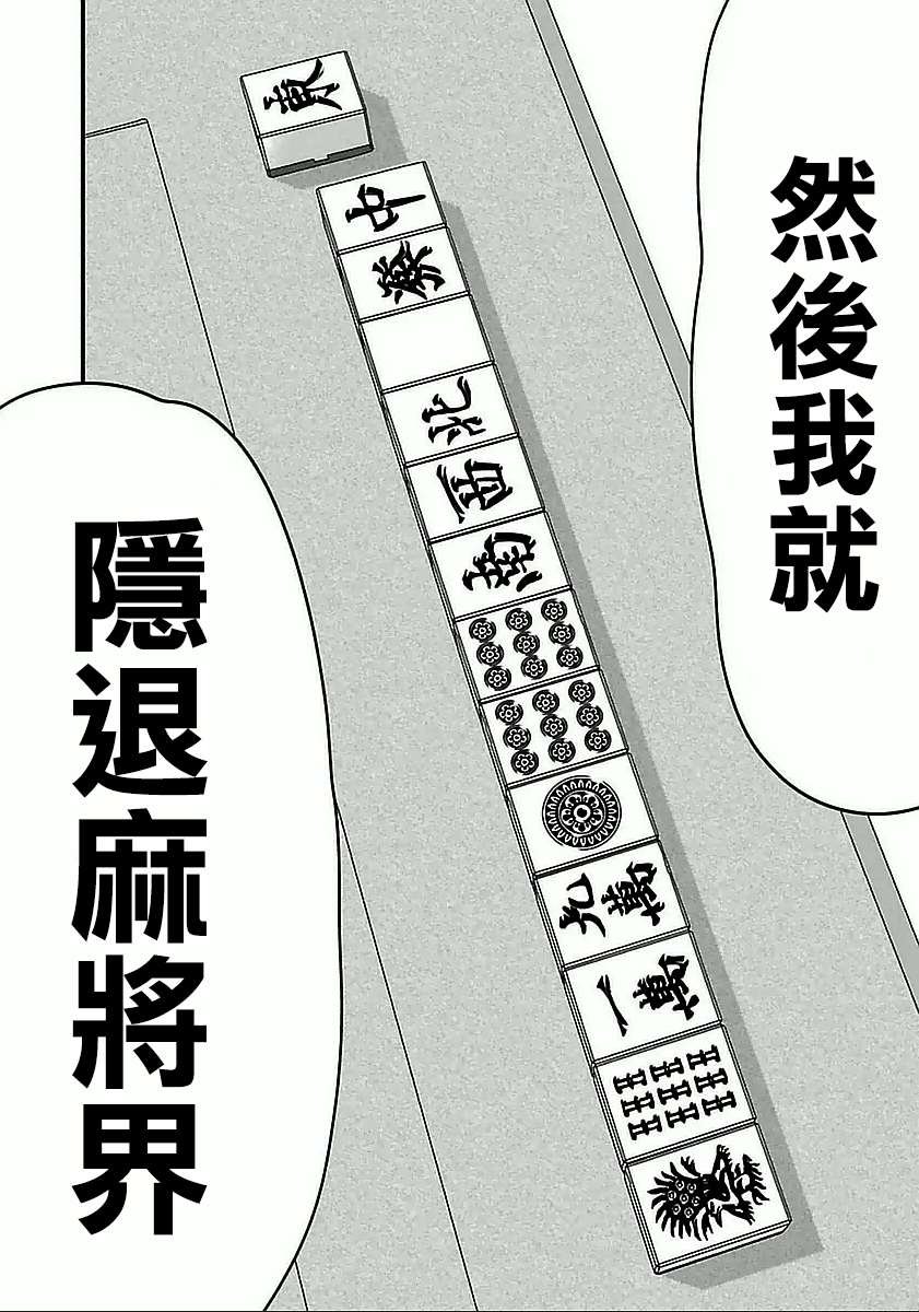 第60话