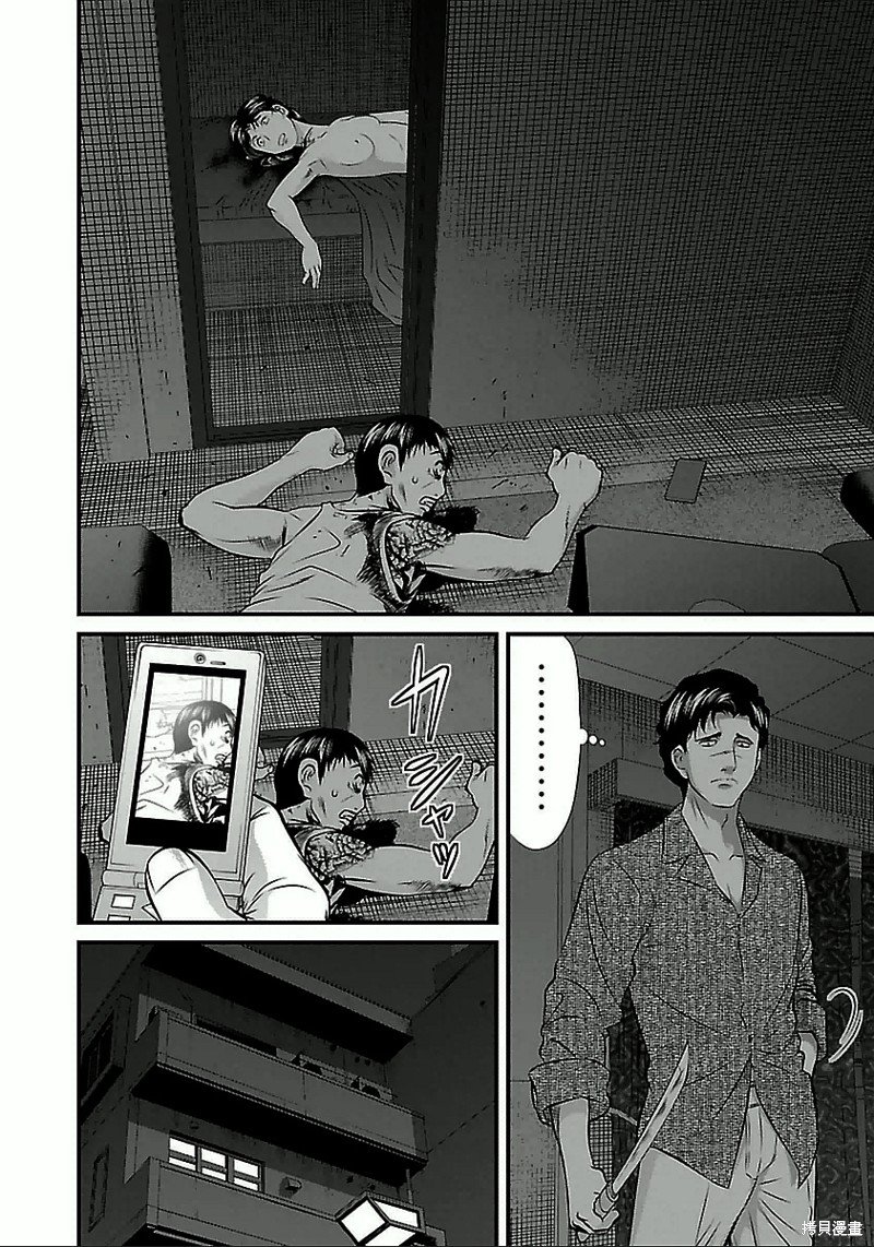 第62话