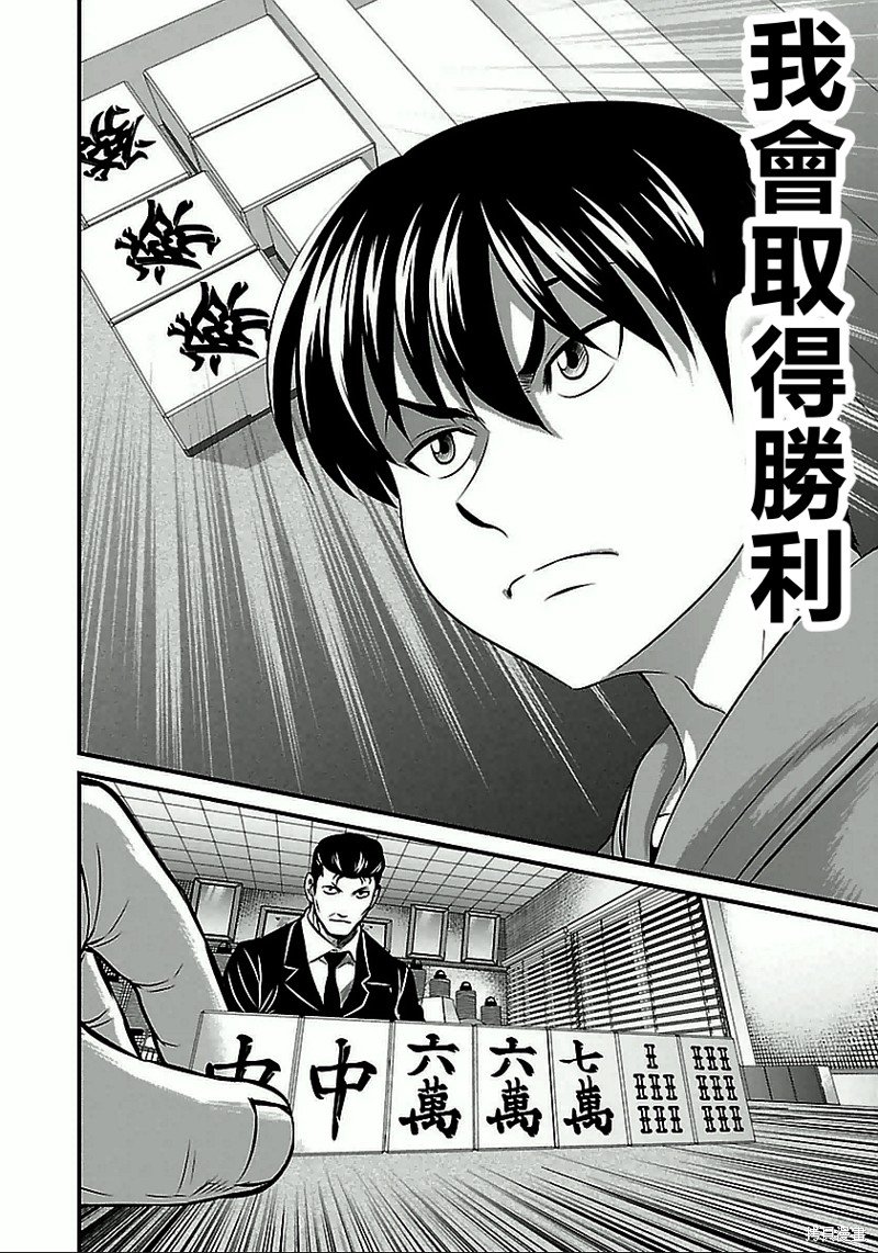 第62话