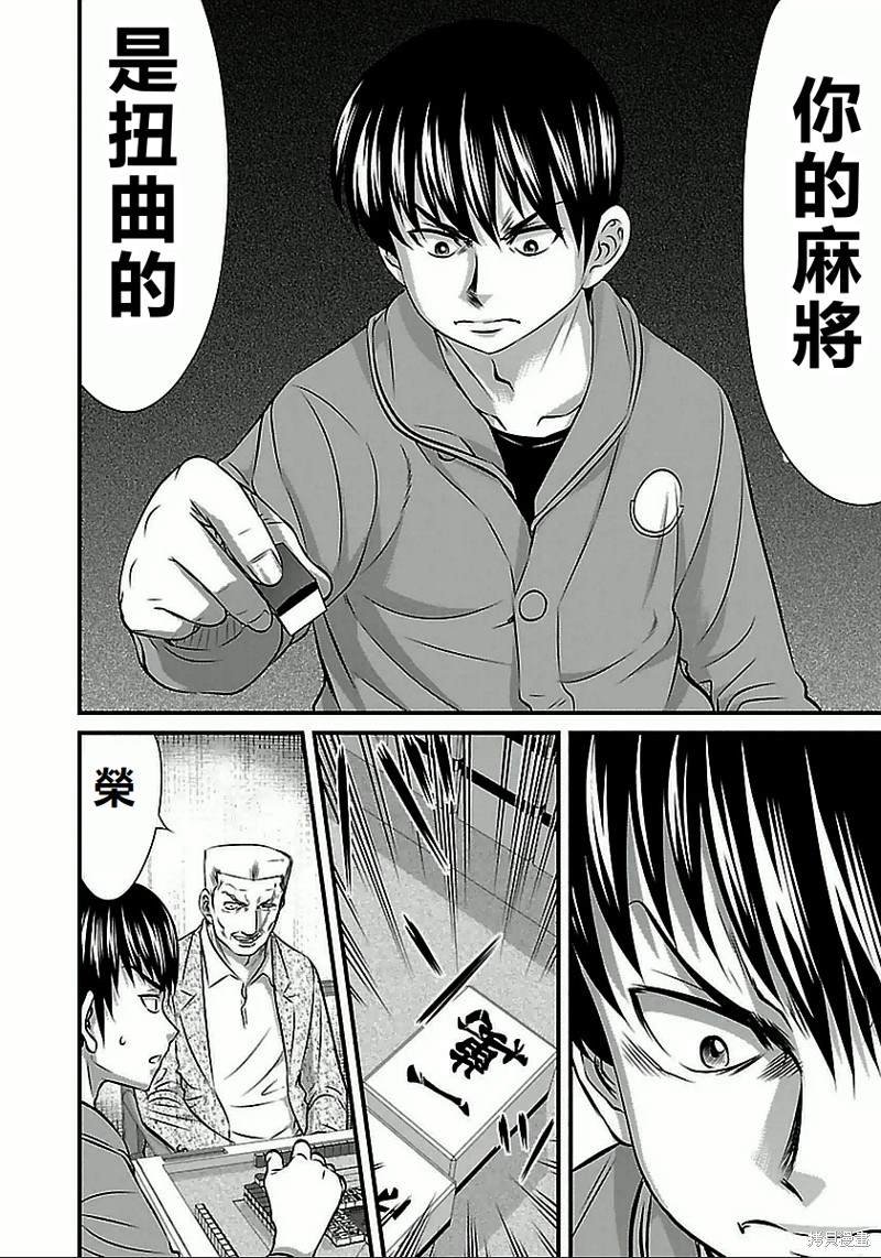 第63话