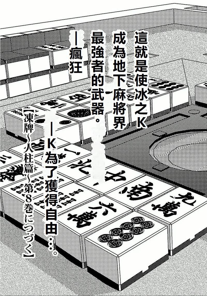 第63话