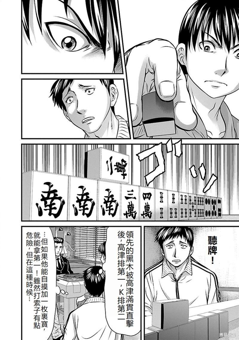 第64话