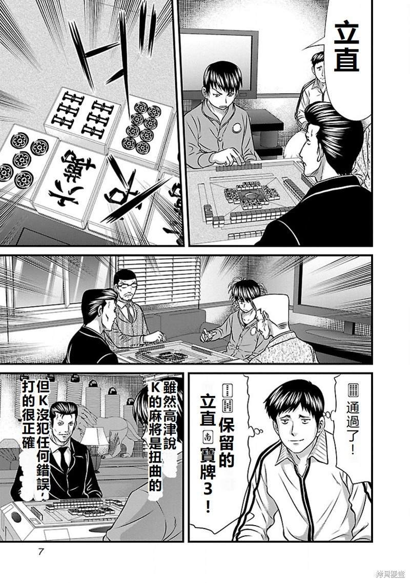 第64话