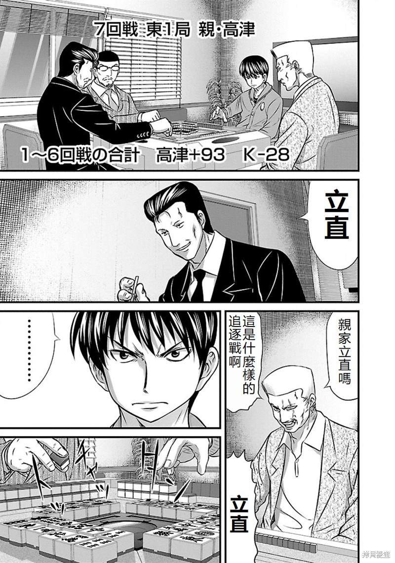 第64话