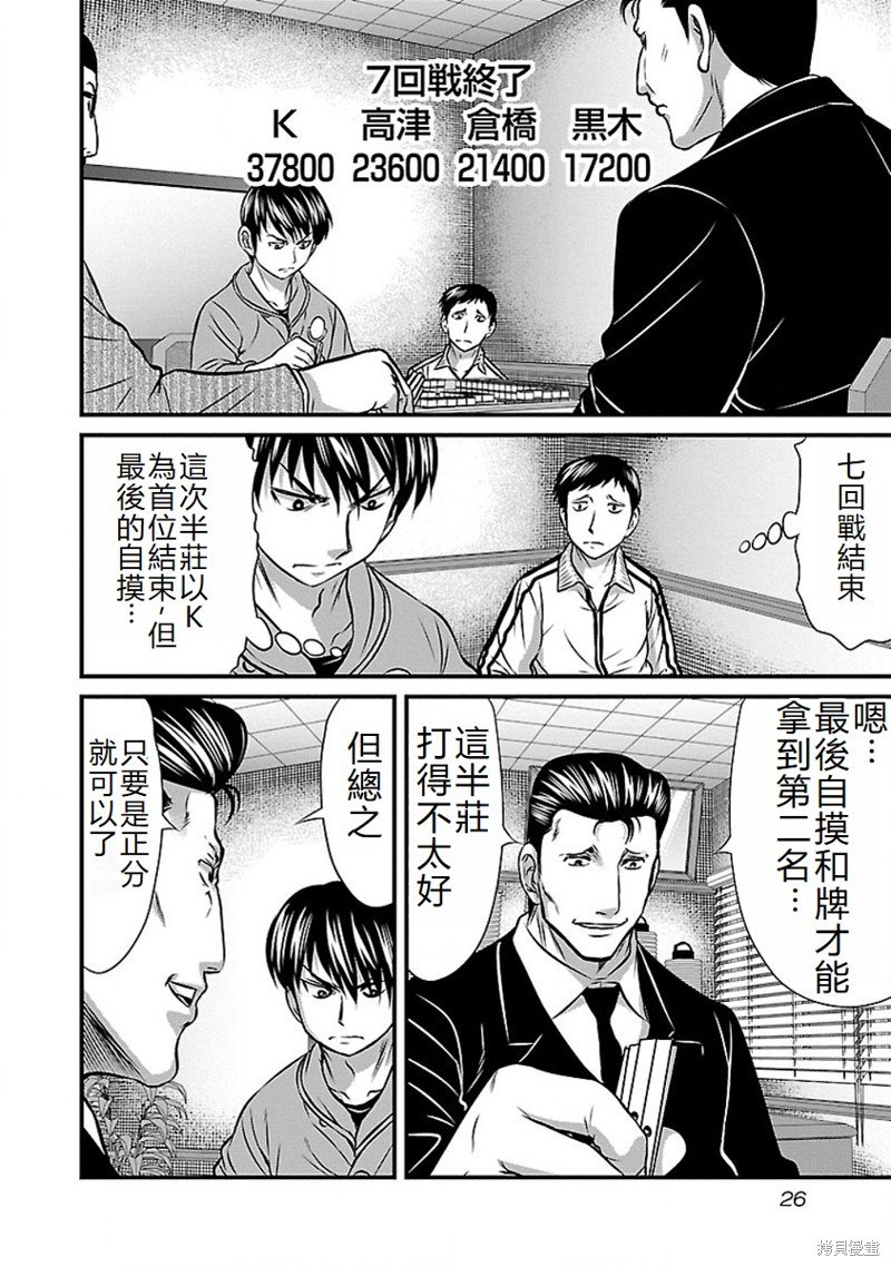 第65话