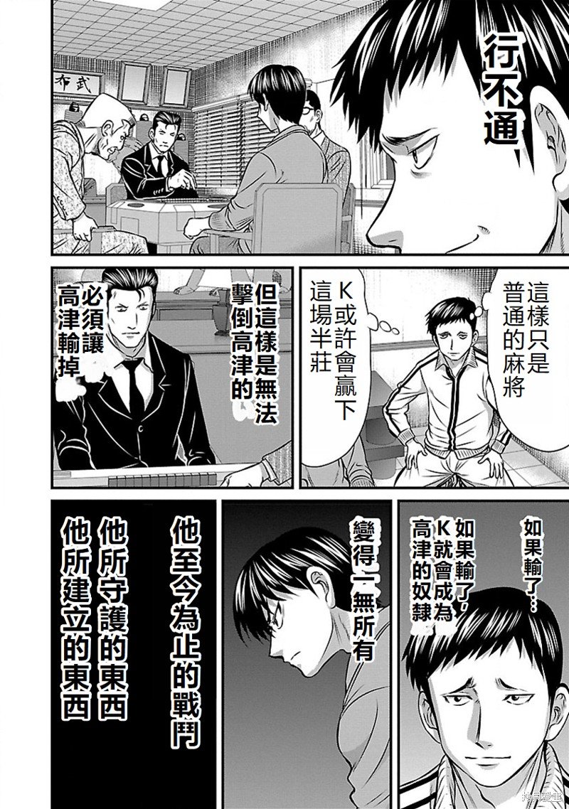 第65话