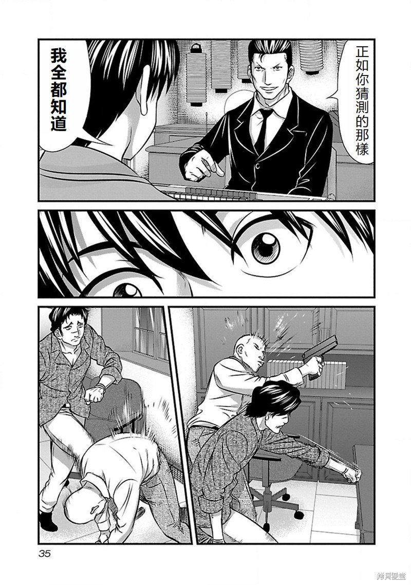 第65话