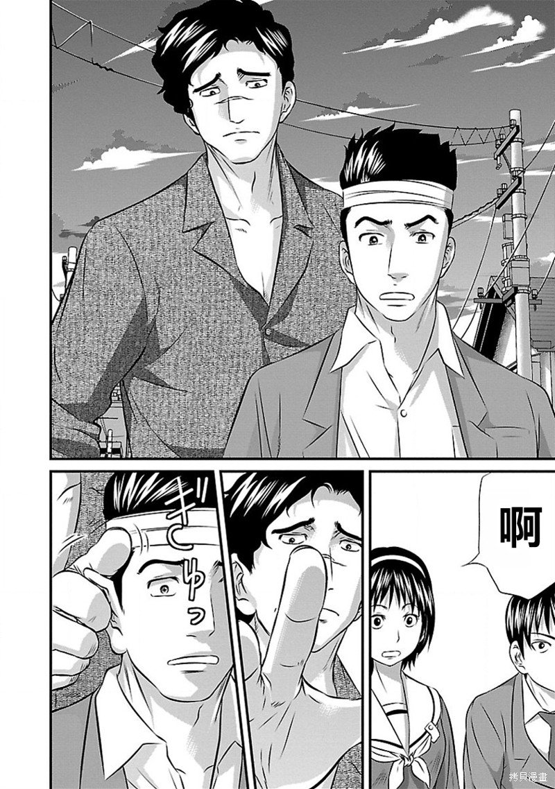 第69话