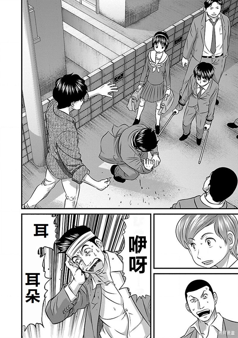 第69话
