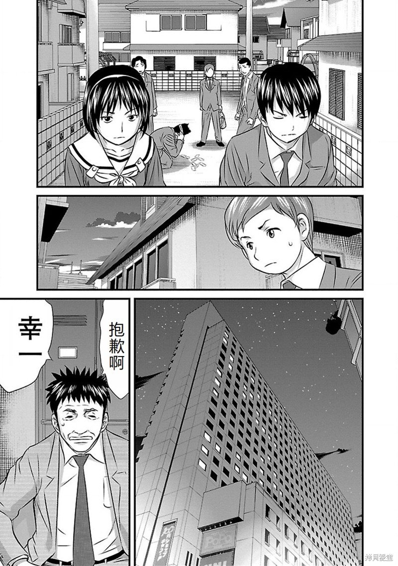 第69话