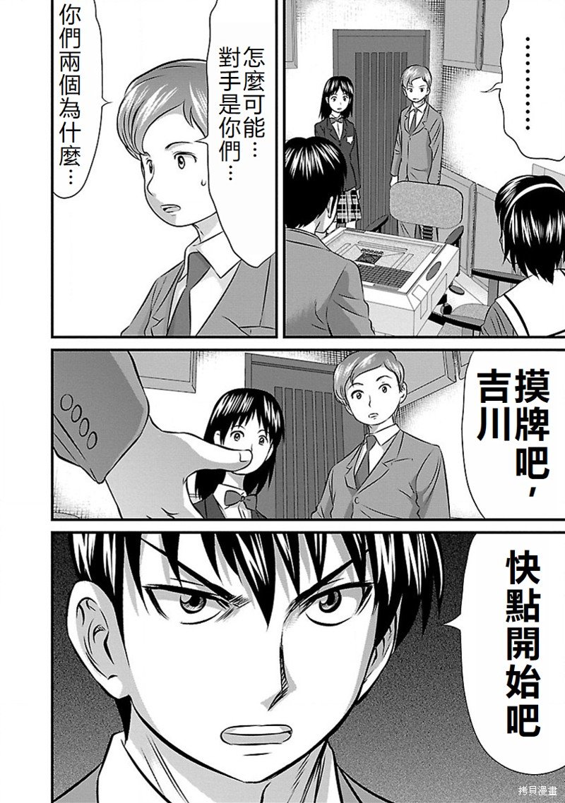 第69话