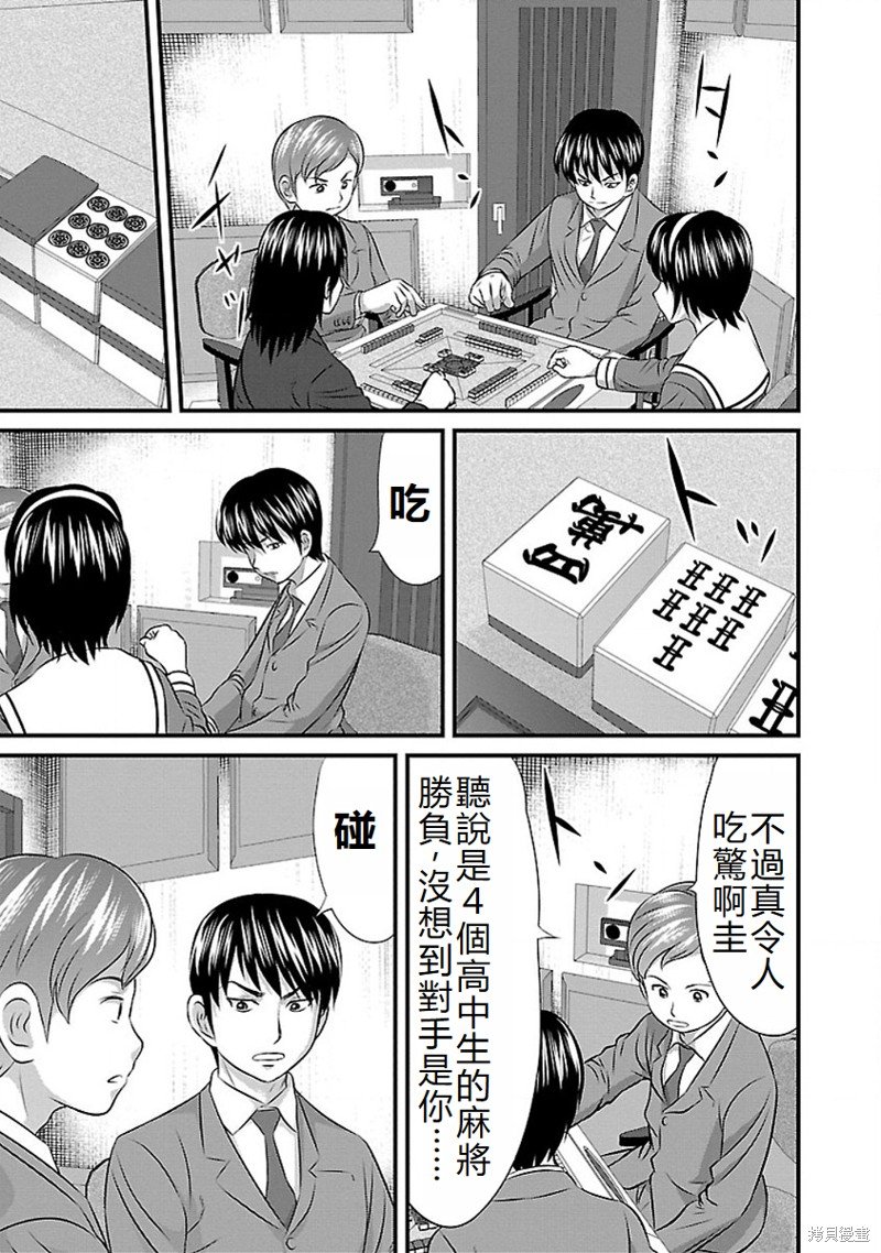 第70话