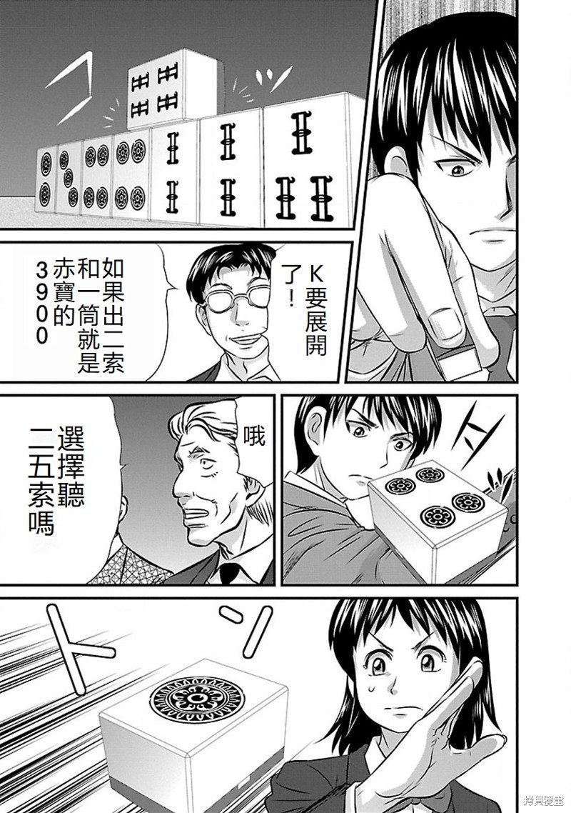 第70话