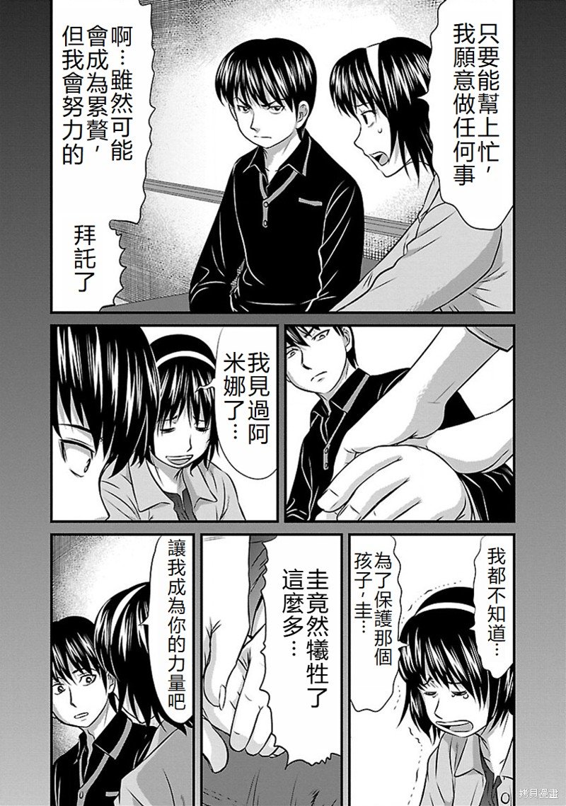 第70话