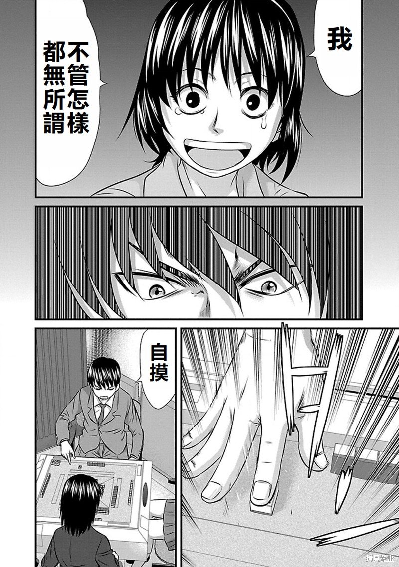 第70话