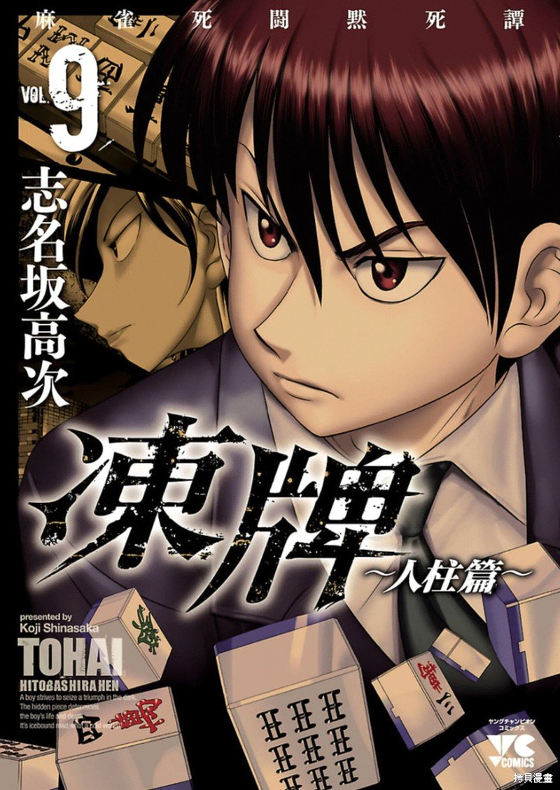 第72话