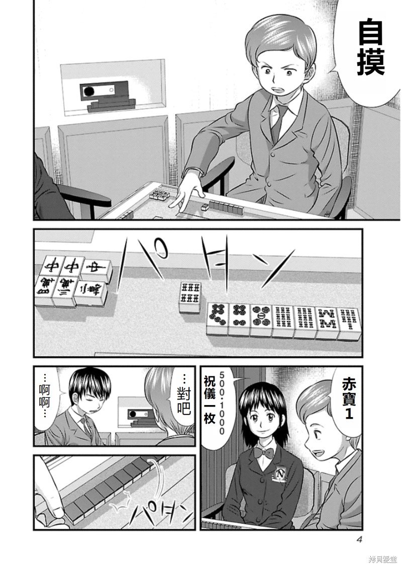 第72话