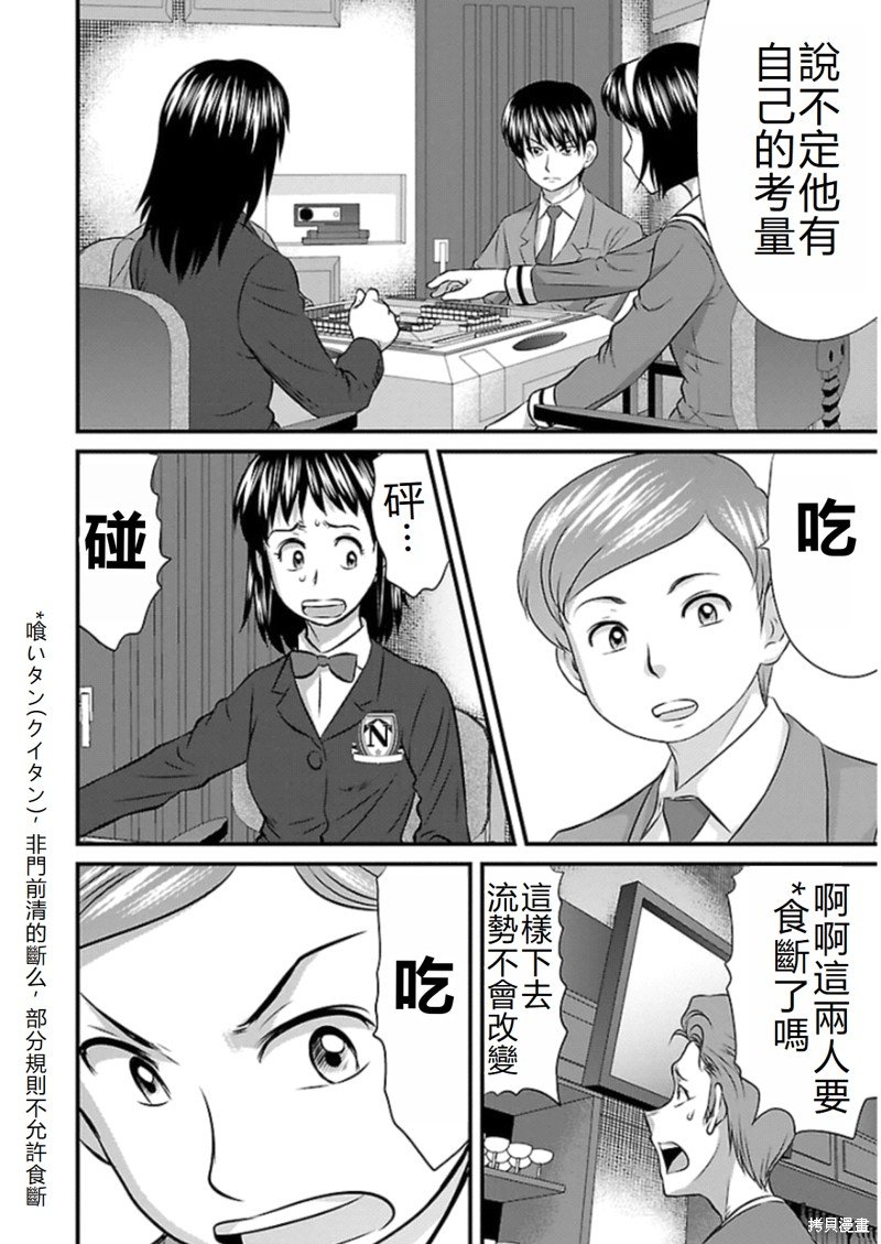 第72话
