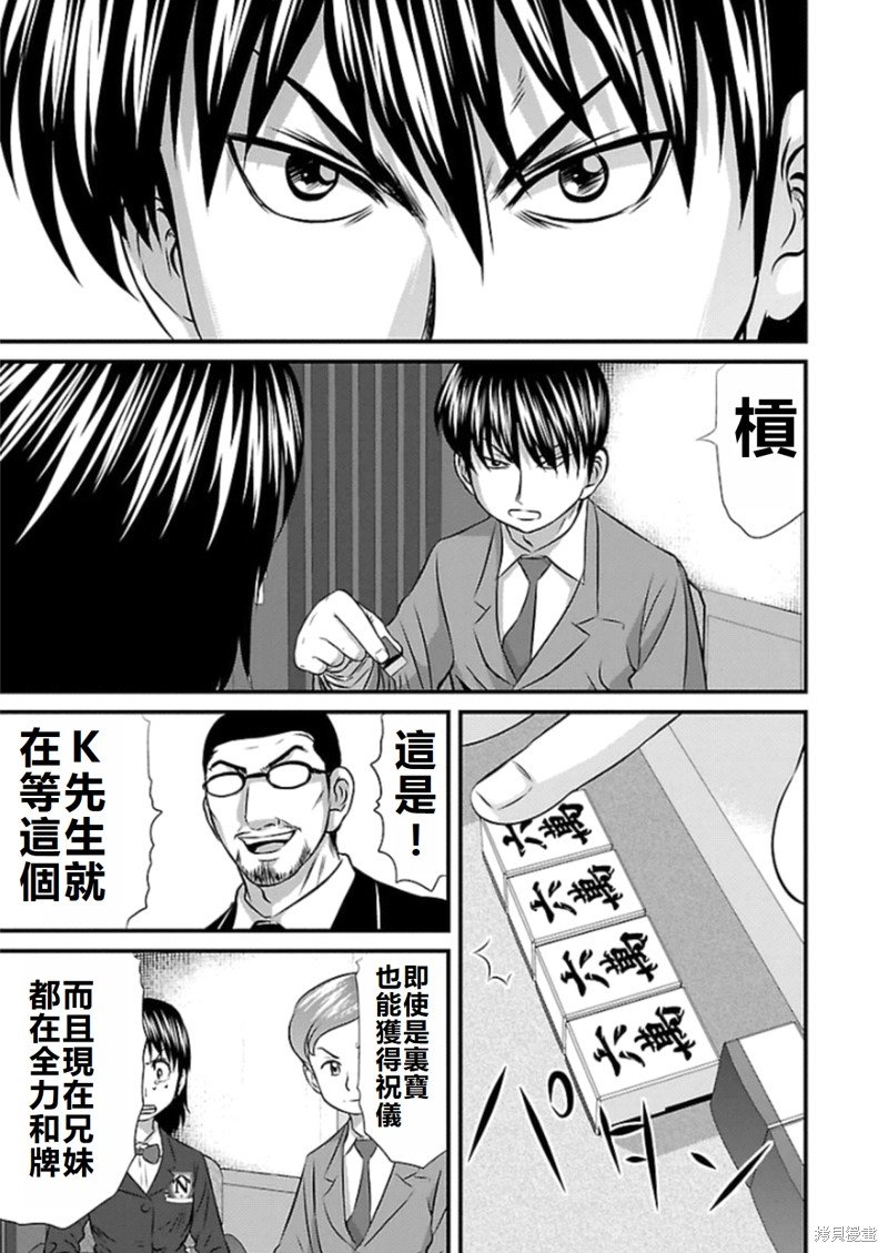 第72话